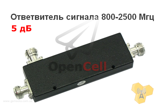 Делитель мощности Directional Coupler 800-2500 Мгц/5дБ