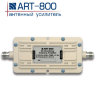 Антенный усилитель 3G CDMA ART-800