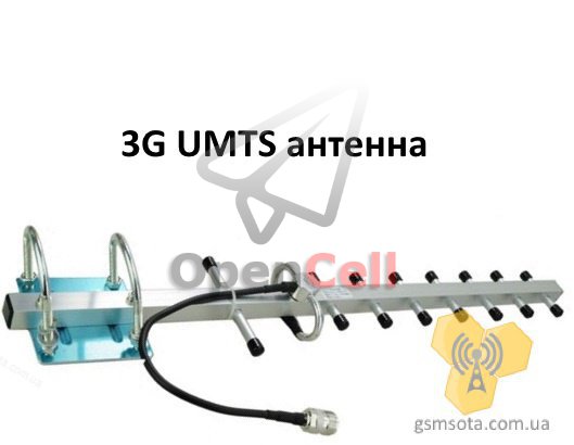 3G антенна Yagi UMTS 2100 12 дБ