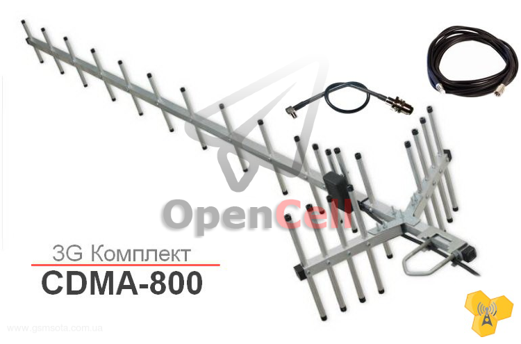 Антенный комплект CDMA 800 21 Дб 10 метров Антенный комплект CDMA 800 21 Дб 10 метров