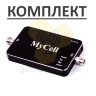 Комплект GSM репитер MyCell SD1800 для усиления МТС, Киевстар, Лайф